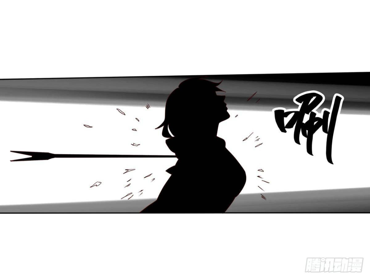 แก้วิกฤตแห่งสวรรค์ ตอนที่ 26 หน้า 32