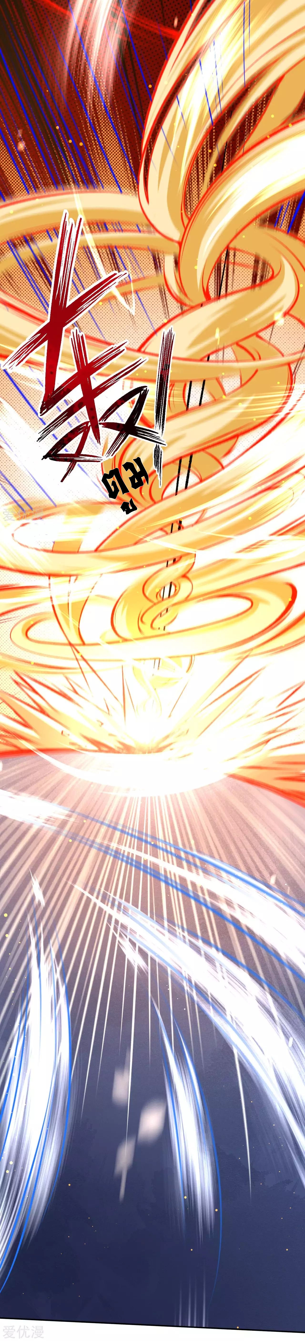 Against the Gods - อสูรพลิกฟ้า ตอนที่ 217 หน้า 10