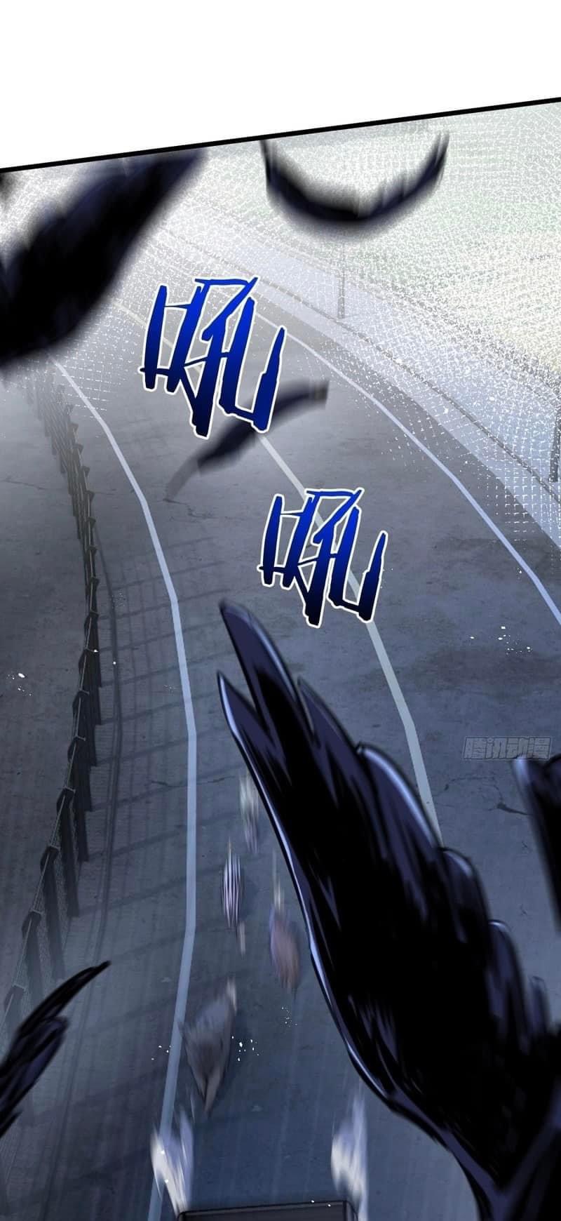 ซุปเปอร์ฟาร์ม ในโลกล่มสลาย -  SYSTEM Farmig Doomsday ตอนที่ 4 หน้า 24