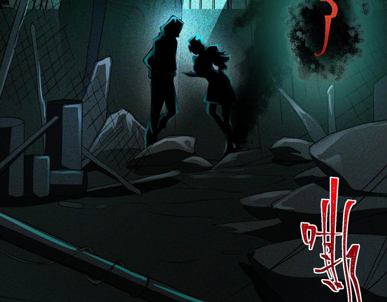 I created an Urban Legend ตอนที่ 10 หน้า 125