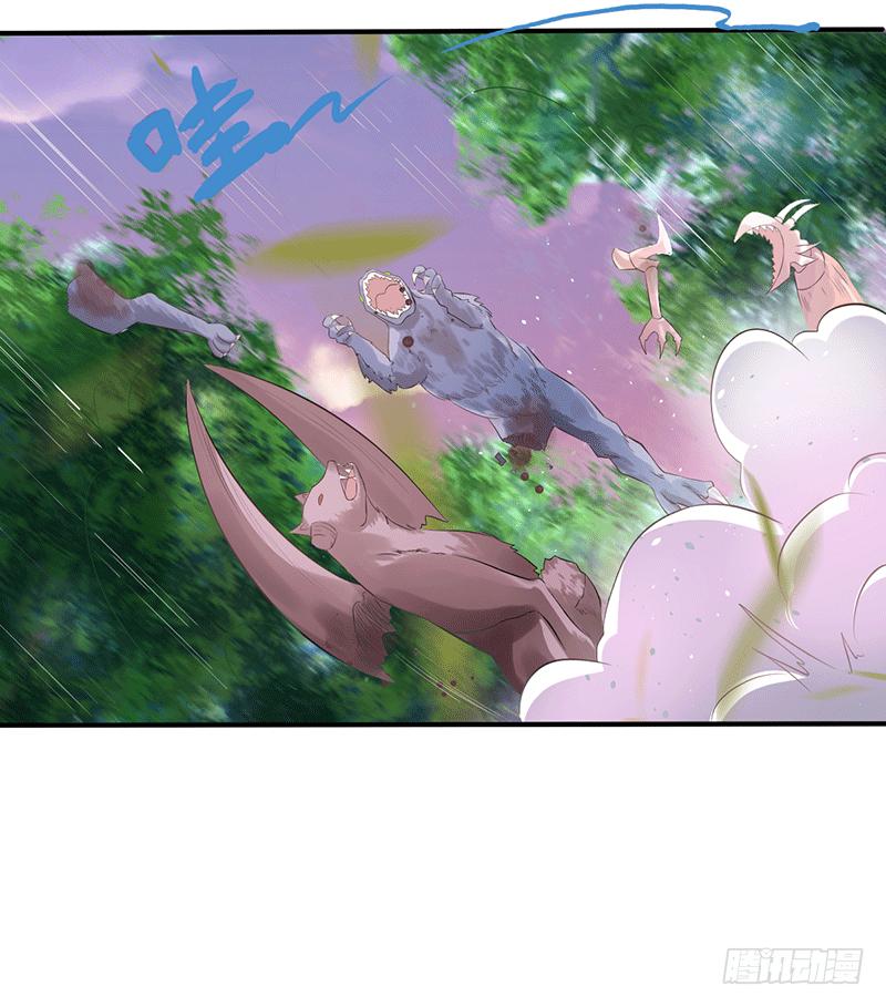 Peerless Scripture of Chaos ตอนที่ 40 หน้า 2