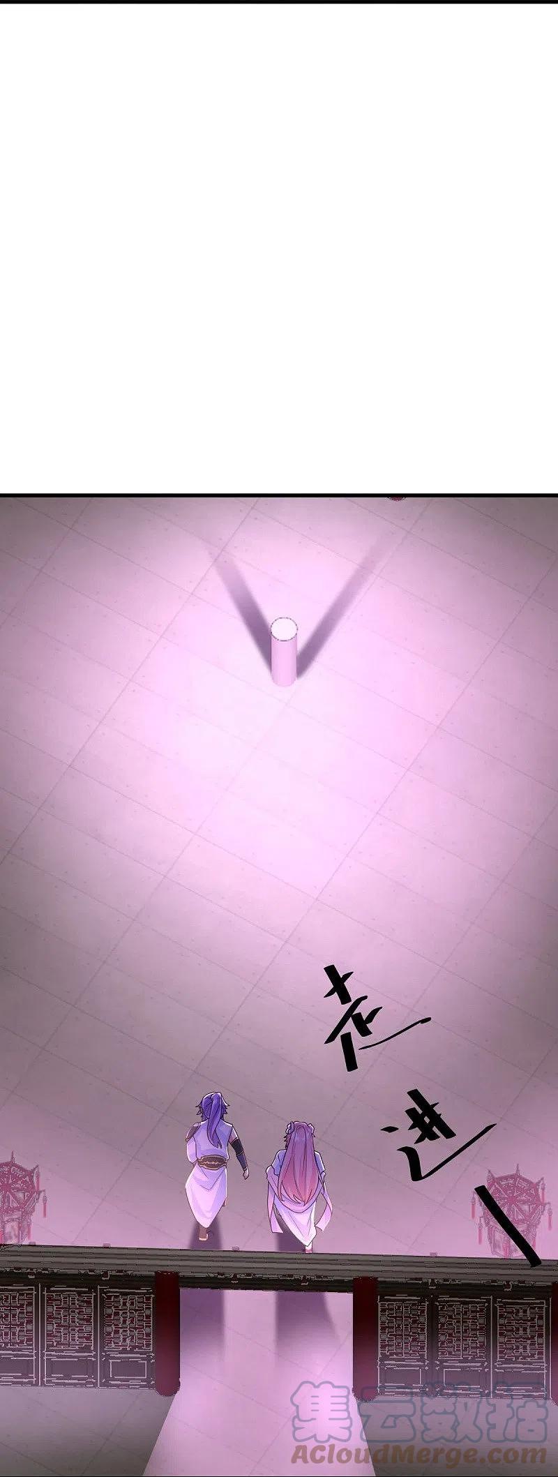 peerless battle spirit ตอนที่ 433 หน้า 21