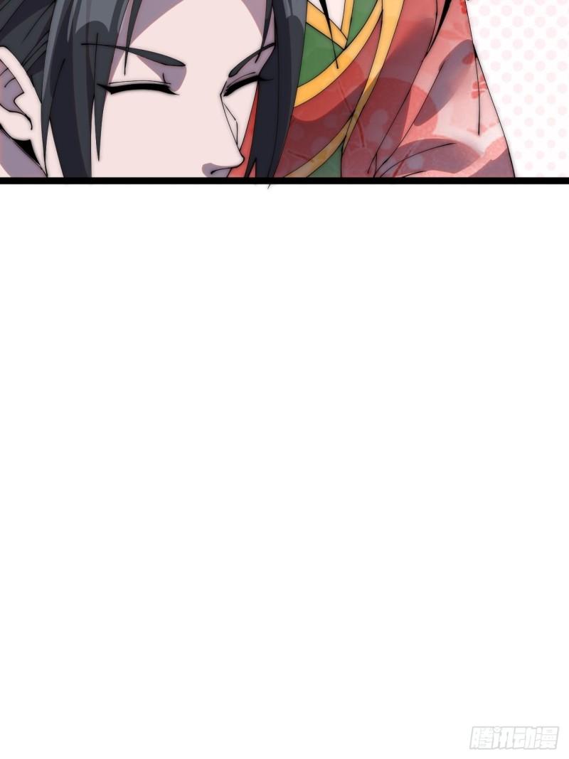 Starting a Mountain ตอนที่ 249 หน้า 30