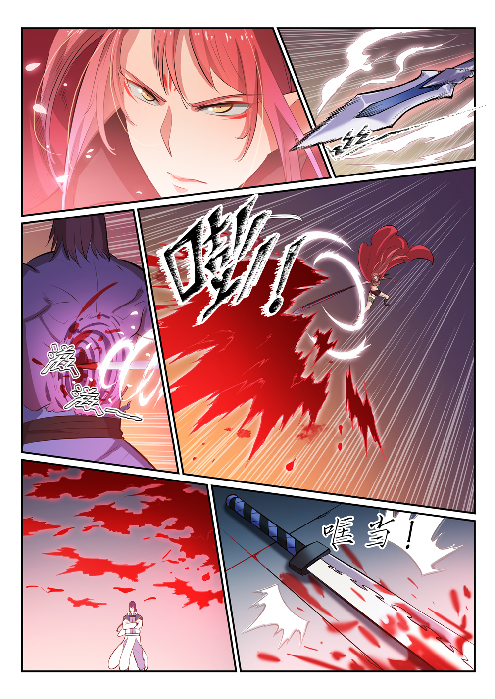 Apotheosis – การยกระดับสู่สถานะของพระเจ้า ตอนที่ 273 หน้า 15