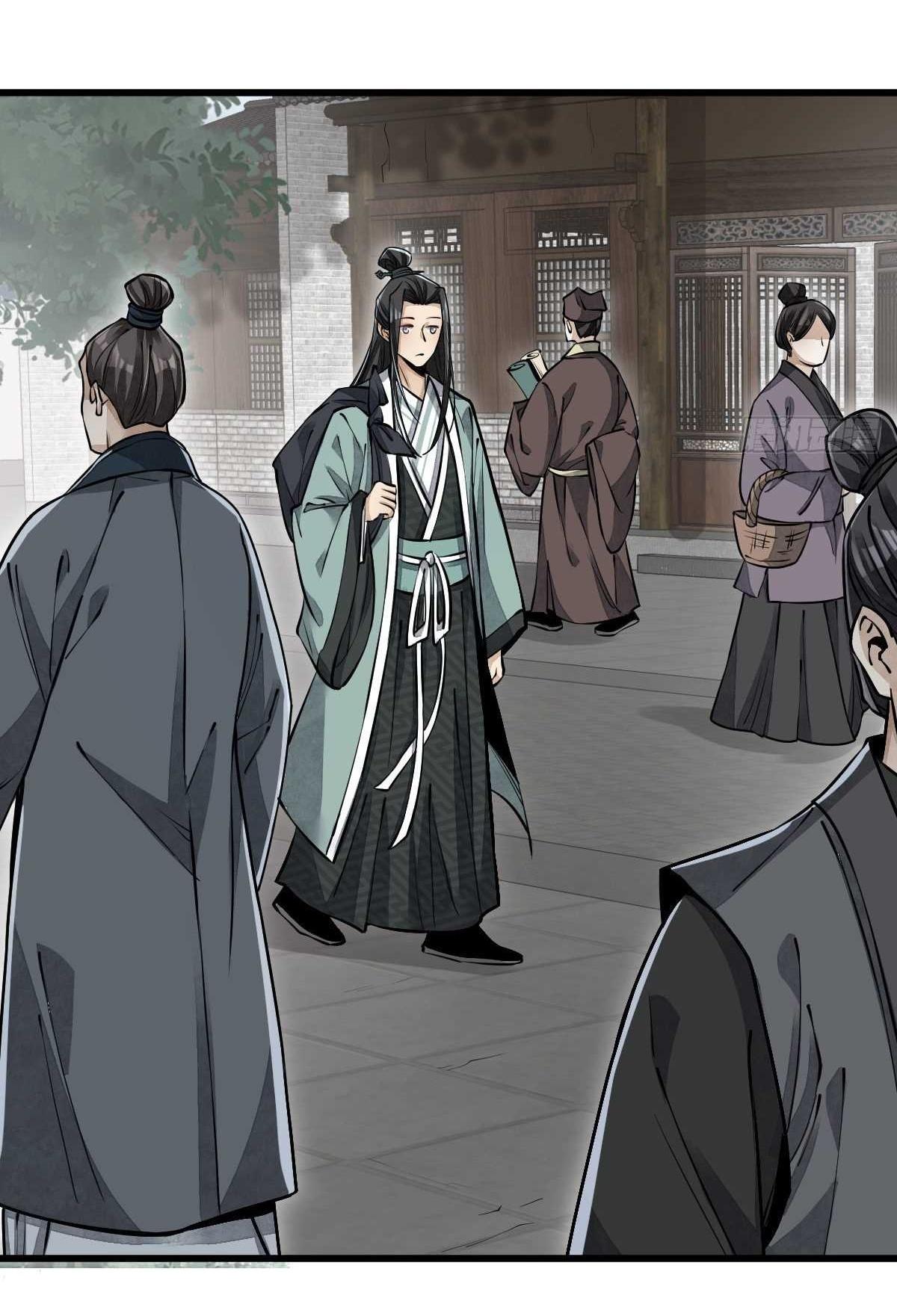 Lan Ke Qi Yuan ตอนที่ 83 หน้า 15