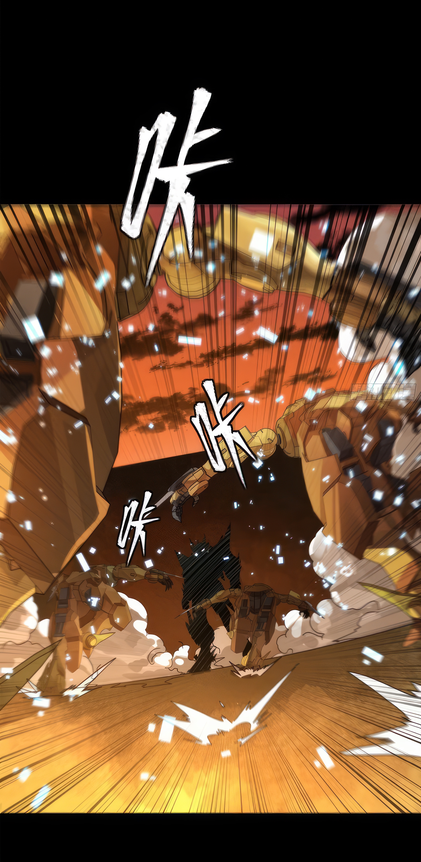 Legend of Star Genera ชนจีน ตอนที่ 167 หน้า 51
