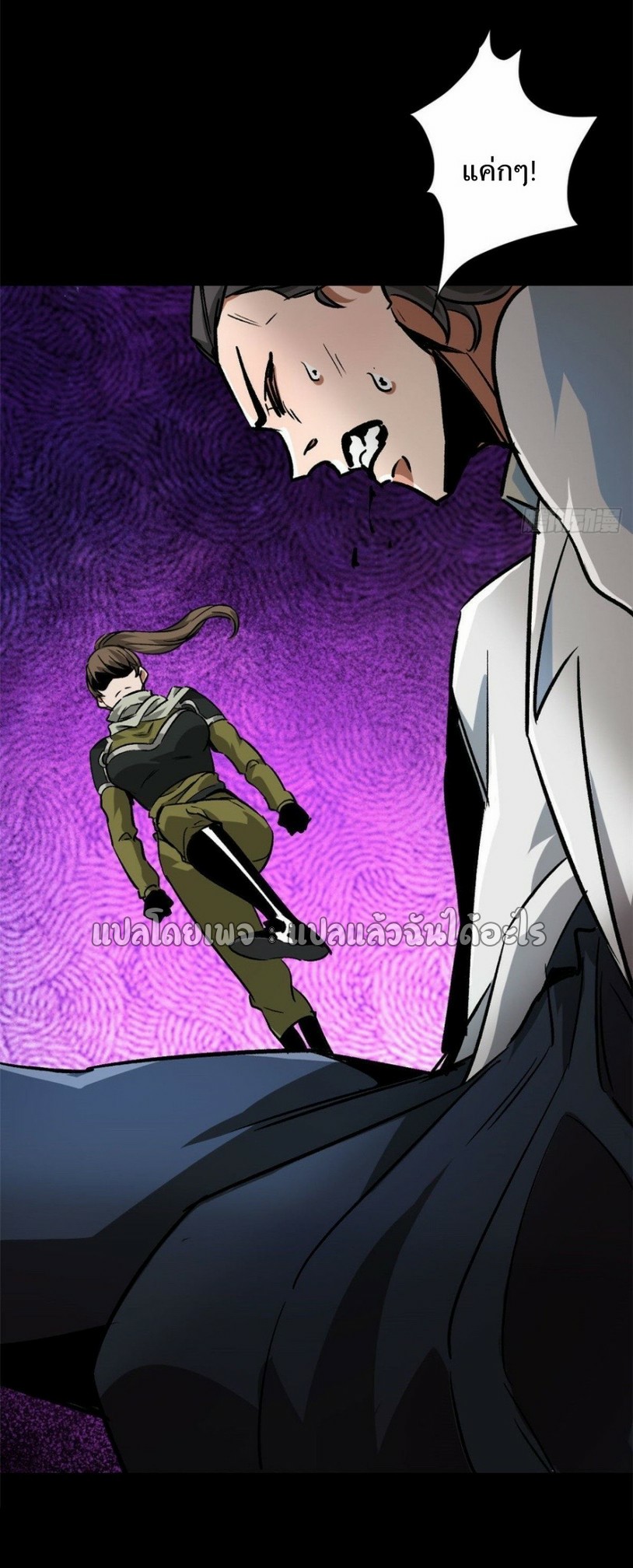 รูเล็ตเวิลด์ สุ่มไอเทมเอาชีวิตรอด ตอนที่ 95 หน้า 28