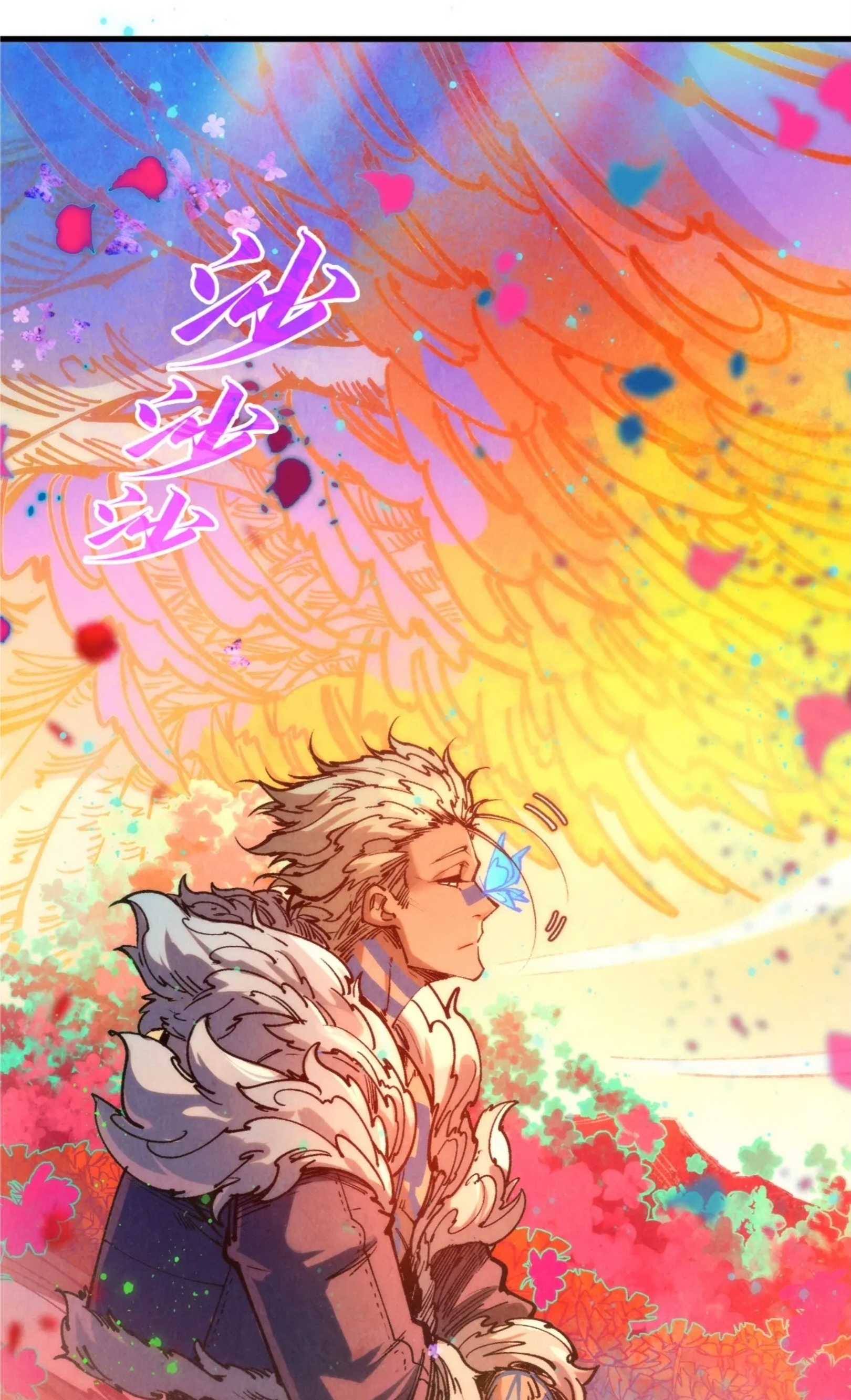 มหาเทพนิรันดร์กาล ตอนที่ 257 หน้า 38