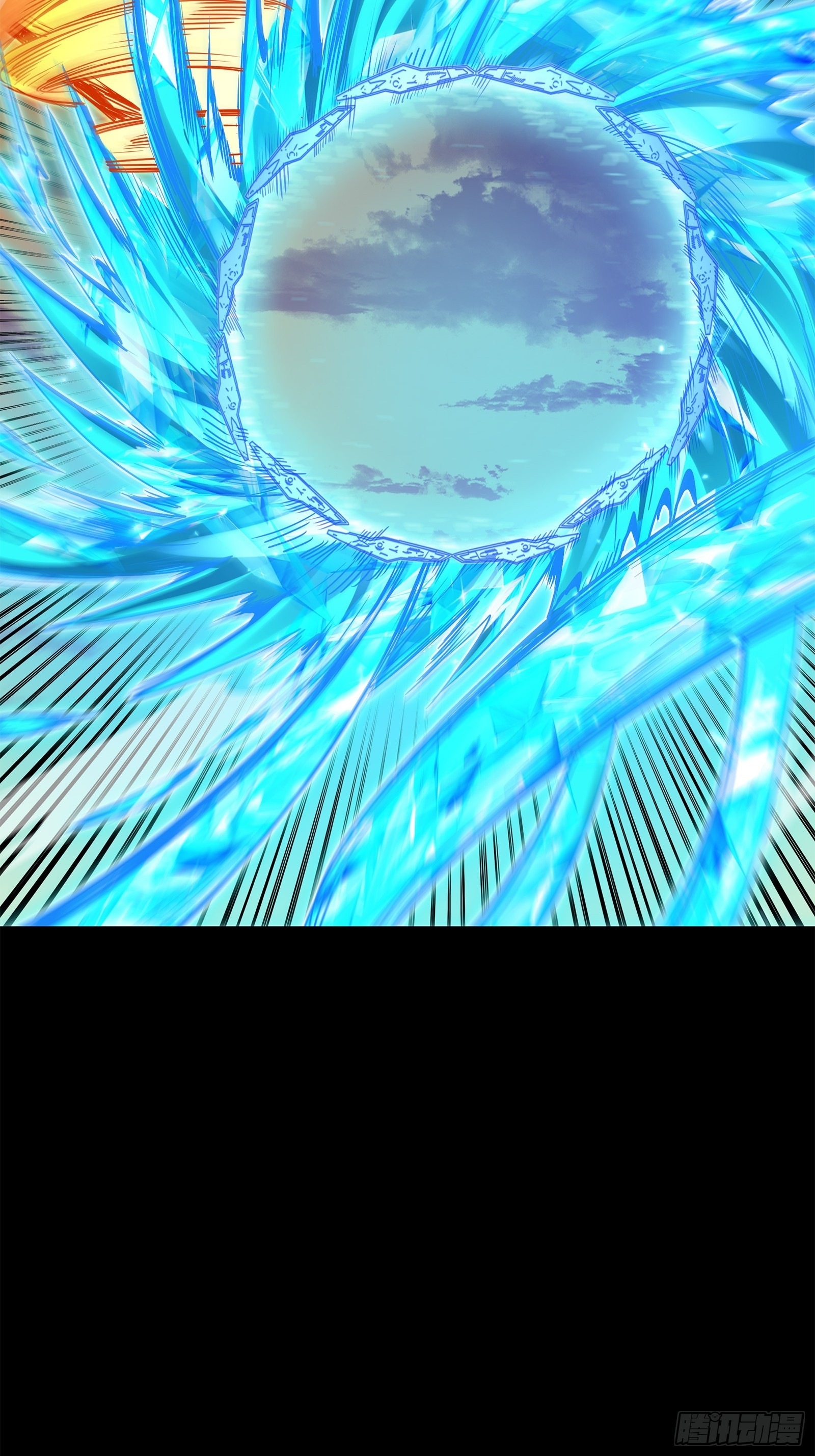 Legend of Star Genera ชนจีน ตอนที่ 125 หน้า 56