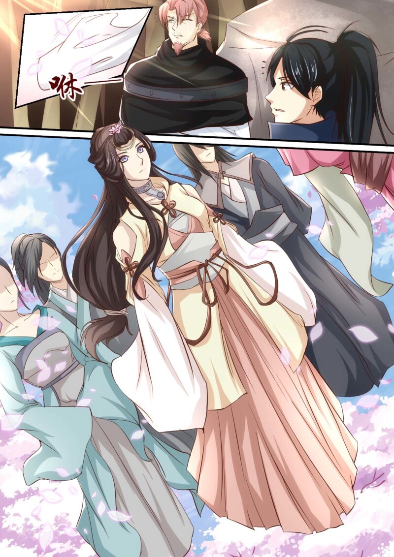 การแก้แค้นของชายผู้โดดเดี่ยว ตอนที่ 32 หน้า 5