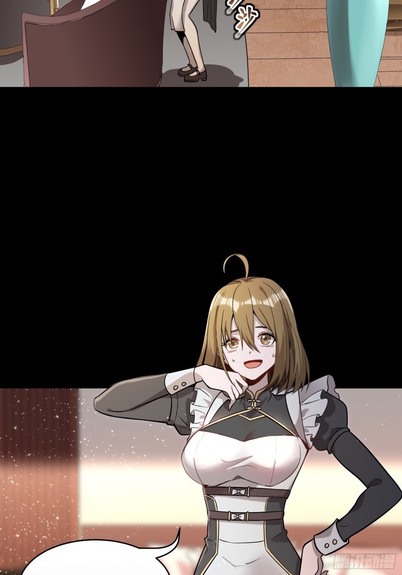 Legend of Star Genera ชนจีน ตอนที่ 89 หน้า 6