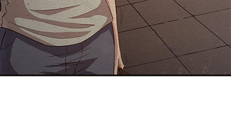 The Wolf Master in the Apocalypse ปรมาจารย์หมาป่า ในวันโลกาวินาศ ตอนที่ 11 หน้า 41