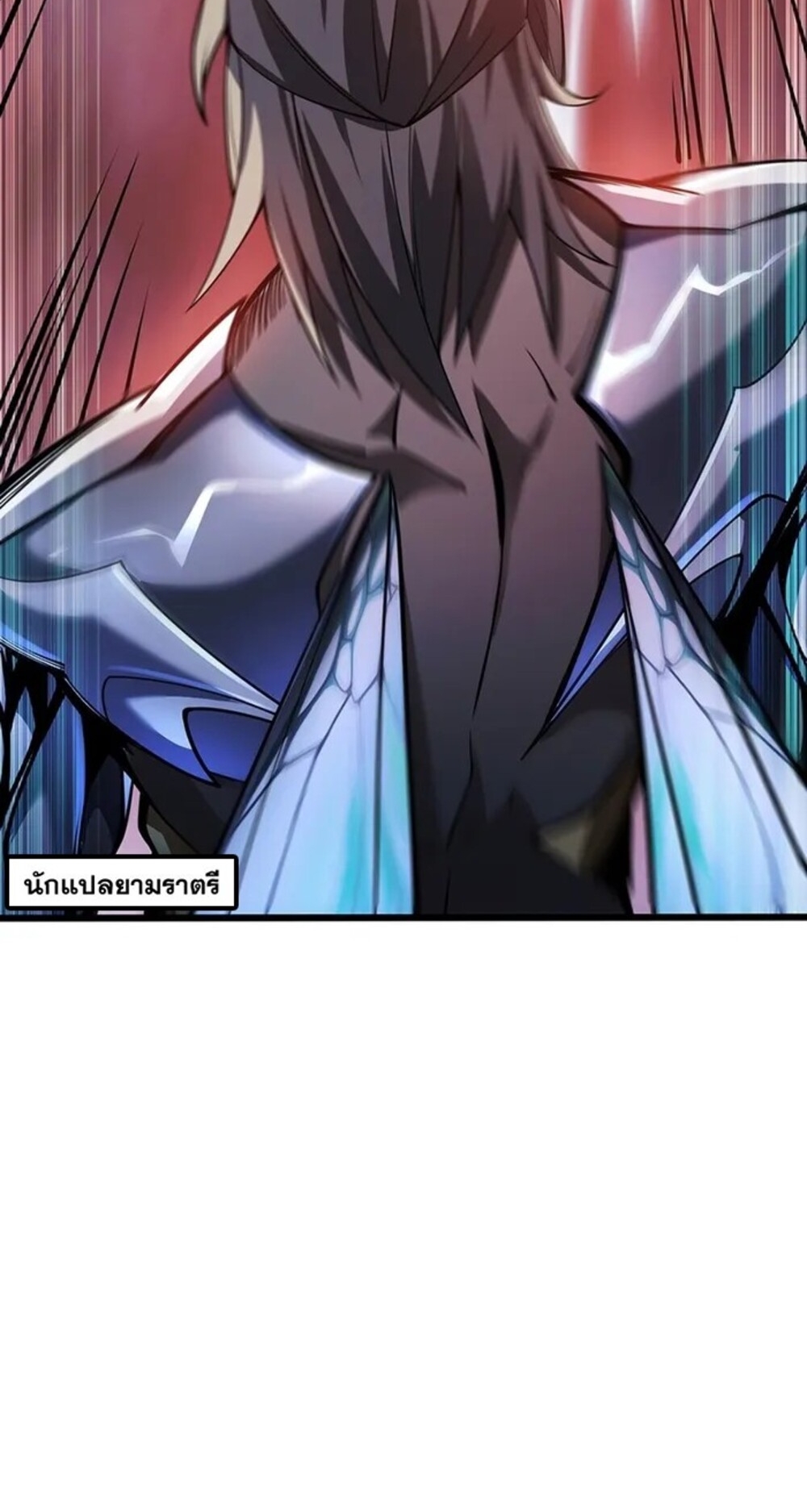 จ้าวแห่งพงไพรผู้หวนคืน ตอนที่ 9 หน้า 28