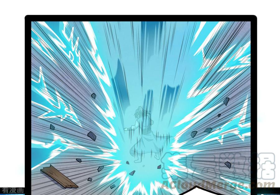 เหยียบย่ำแม่น้ำอมตะ ตอนที่ 85 หน้า 25