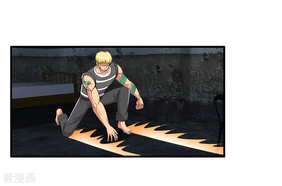 ทหารแพทย์สุดแกร่งผันตัวมาเป็นบอดี้การ์ด ตอนที่ 55 หน้า 24