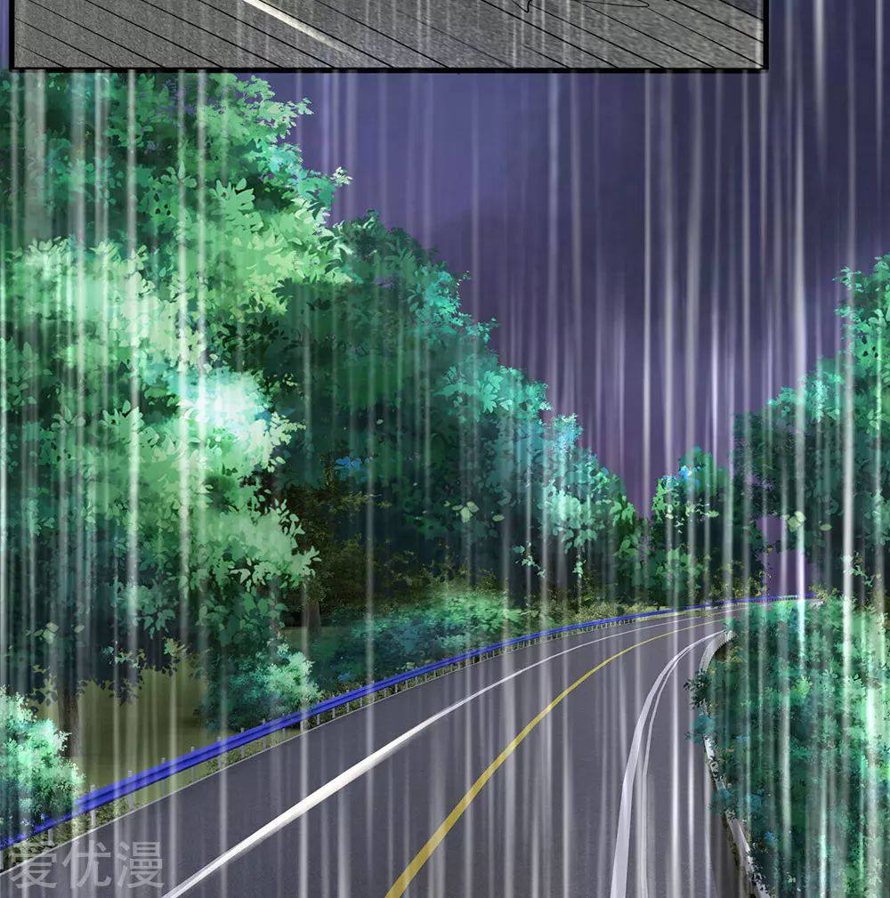 นครเซียนแห่งผู้ต่อต้านสวรรค์ ตอนที่ 117 หน้า 10