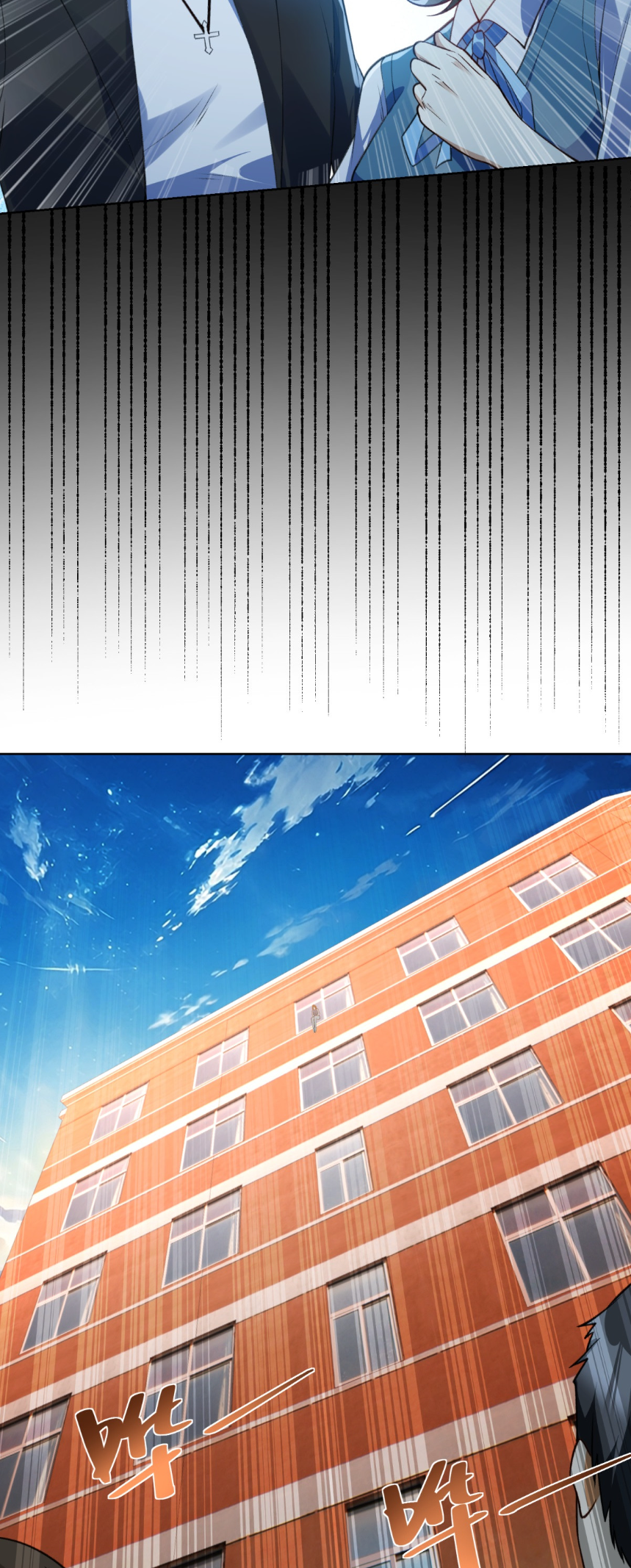 เส้นทางเซียน: ทวงคืนความทรงจำ 🎞️ ตอนที่ 9 หน้า 8