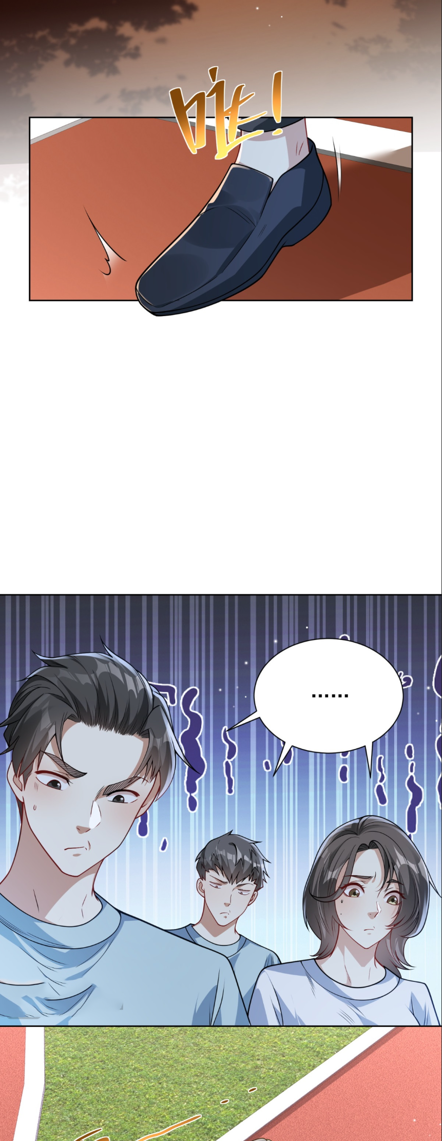 เส้นทางเซียน: ทวงคืนความทรงจำ 🎞️ ตอนที่ 6 หน้า 4