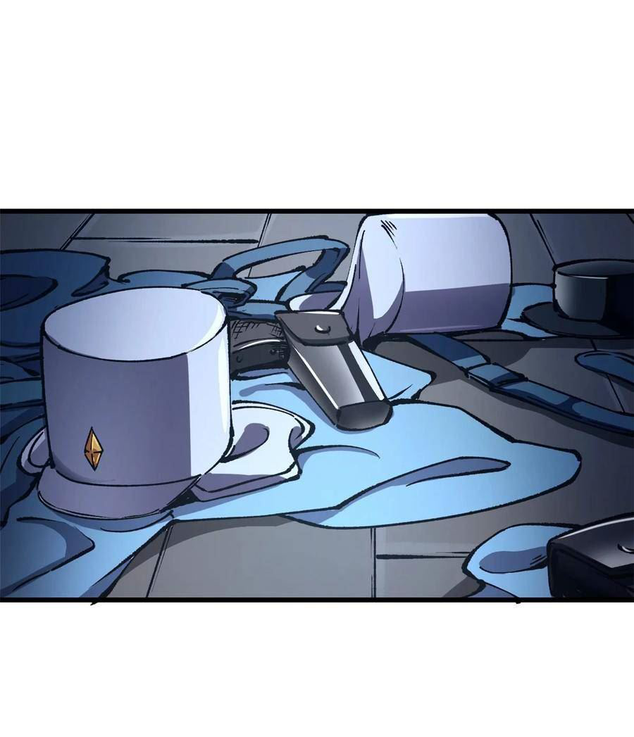 The warden who guards the witches ตอนที่ 20 หน้า 3