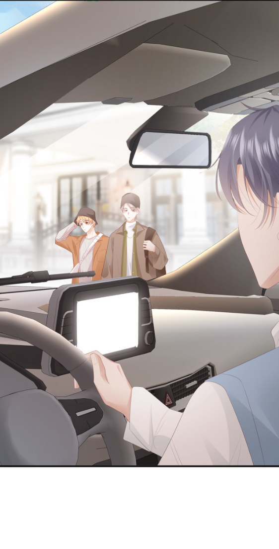 ซ่อนแอบ (BL) ตอนที่ 7 หน้า 32