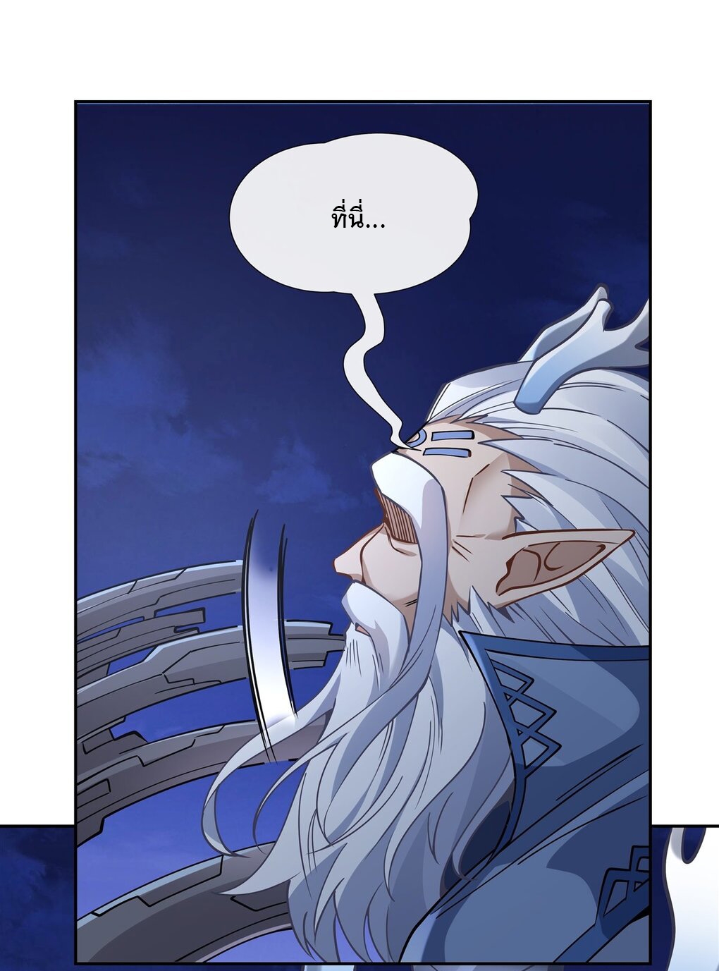 ศิษย์ของข้าล้วนมีอนาคตที่ยิ่งใหญ่ (ชนจีน) ตอนที่ 128 หน้า 38