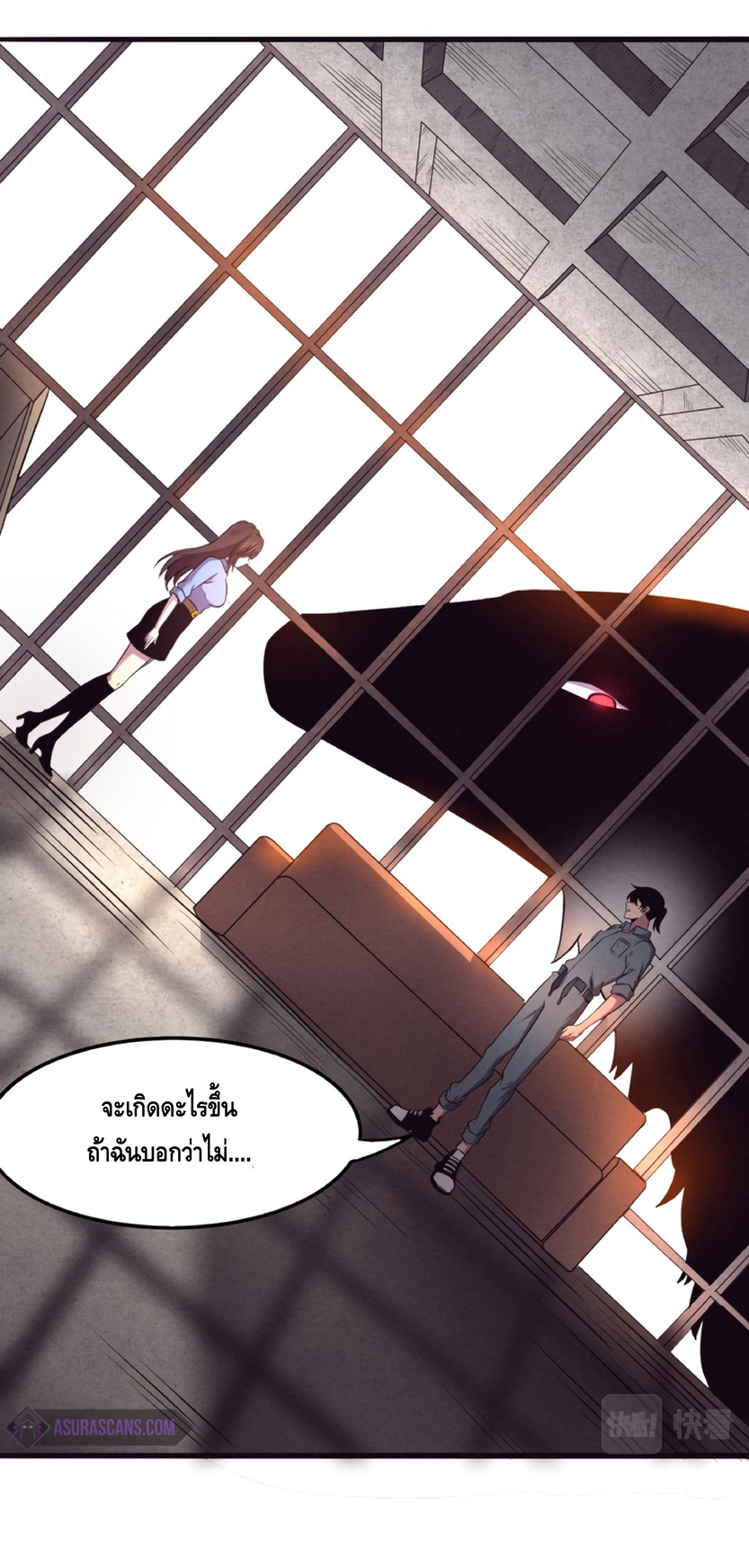 the frenzy of evolution การวิวัฒนาการที่บ้าคลั่ง ตอนที่ 13 หน้า 62