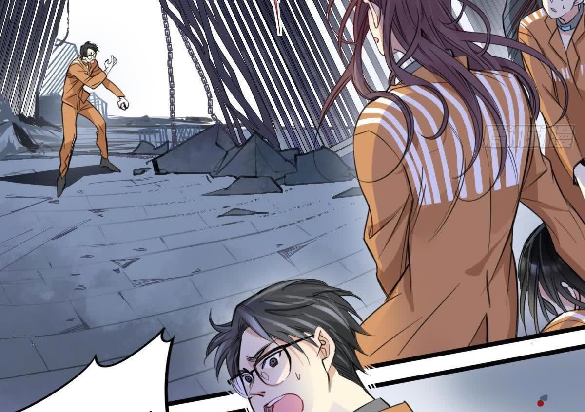 Innocence World ตอนที่ 4 หน้า 67