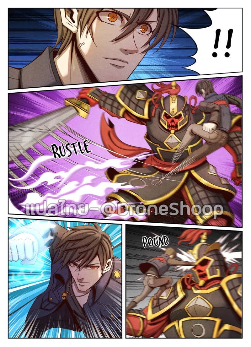 1. ซิว พลังวิญญาณต่างโลก ตอนที่ 26 หน้า 3