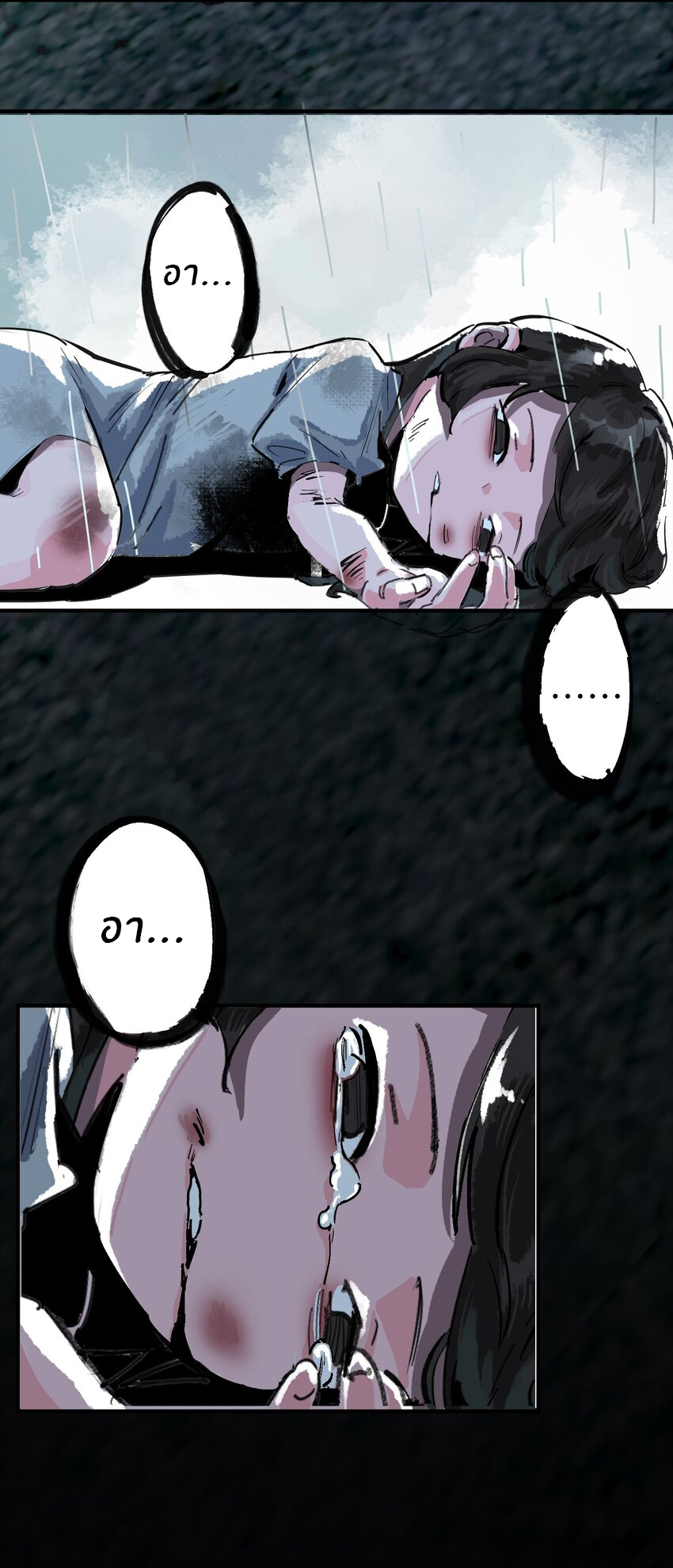 The King Zombies ตอนที่ 1 หน้า 92