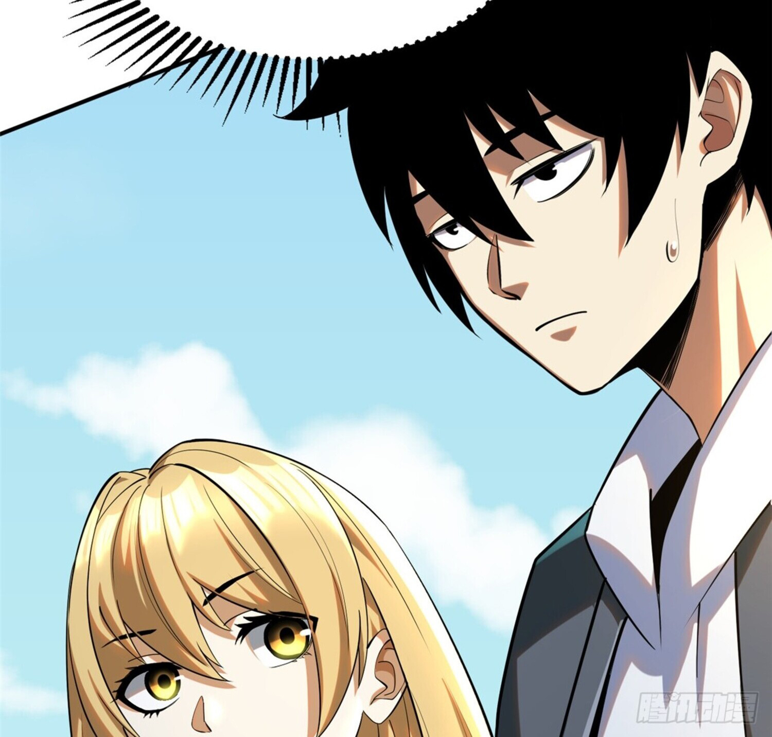 ผู้ปลุกพลังคำสาปต้องห้ามแห่งความมืด ตอนที่ 2 หน้า 32