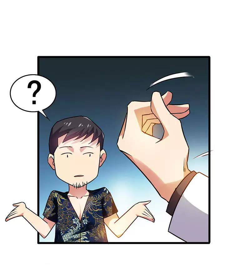 สุดยอดระบบผลาญเงิน 超級敗家子 ตอนที่ 34 หน้า 16