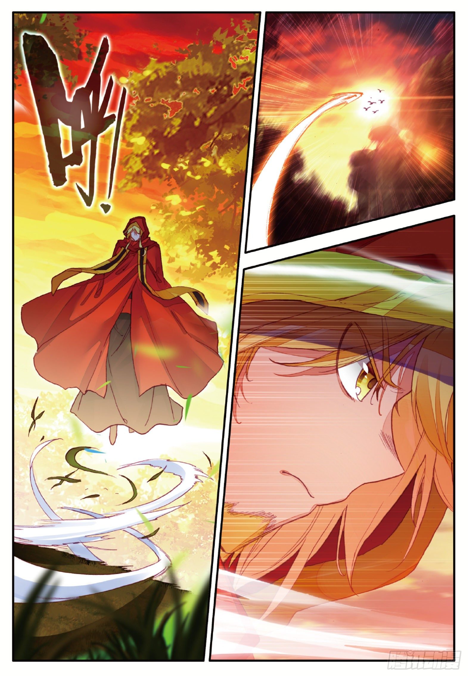 Shanlian de Sishen ยมทูตผู้เมตตา ตอนที่ 34 หน้า 24