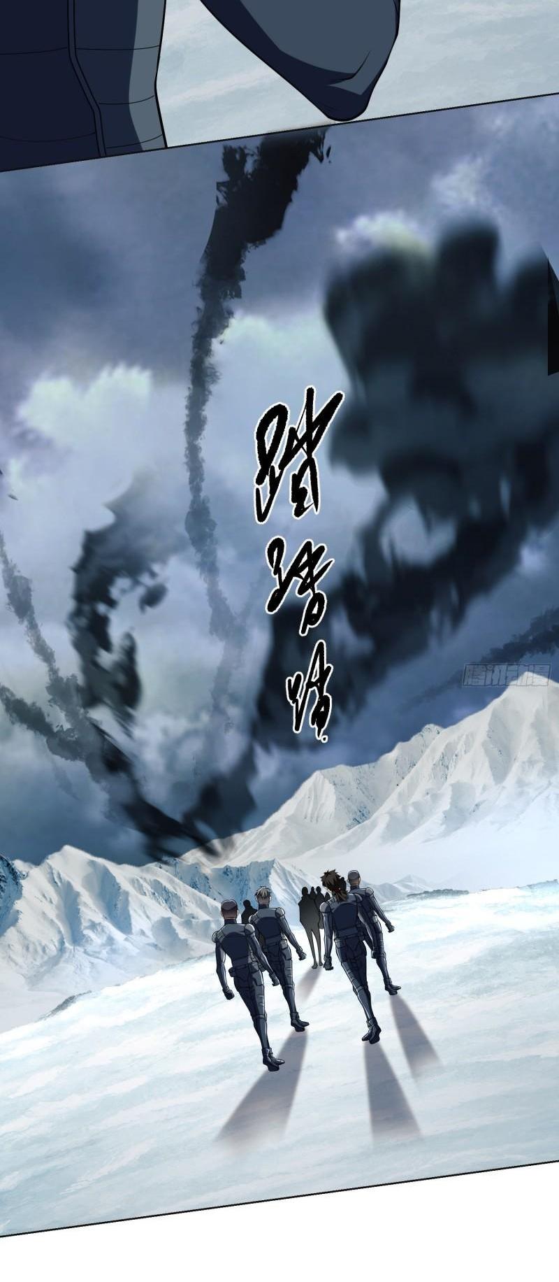 THE FIRST ORDER ตอนที่ 124 หน้า 57