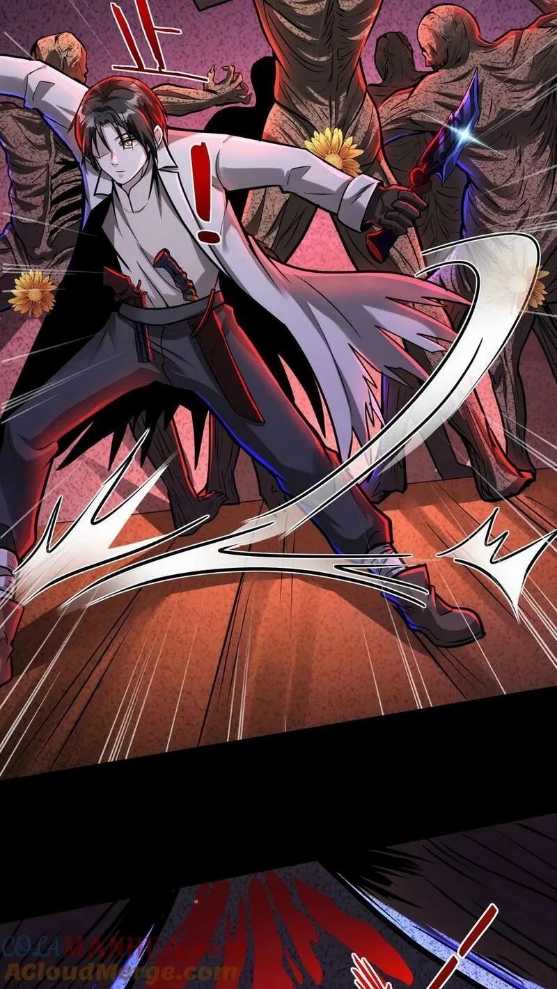 Mysterious Pharmacist ตอนที่ 62 หน้า 25