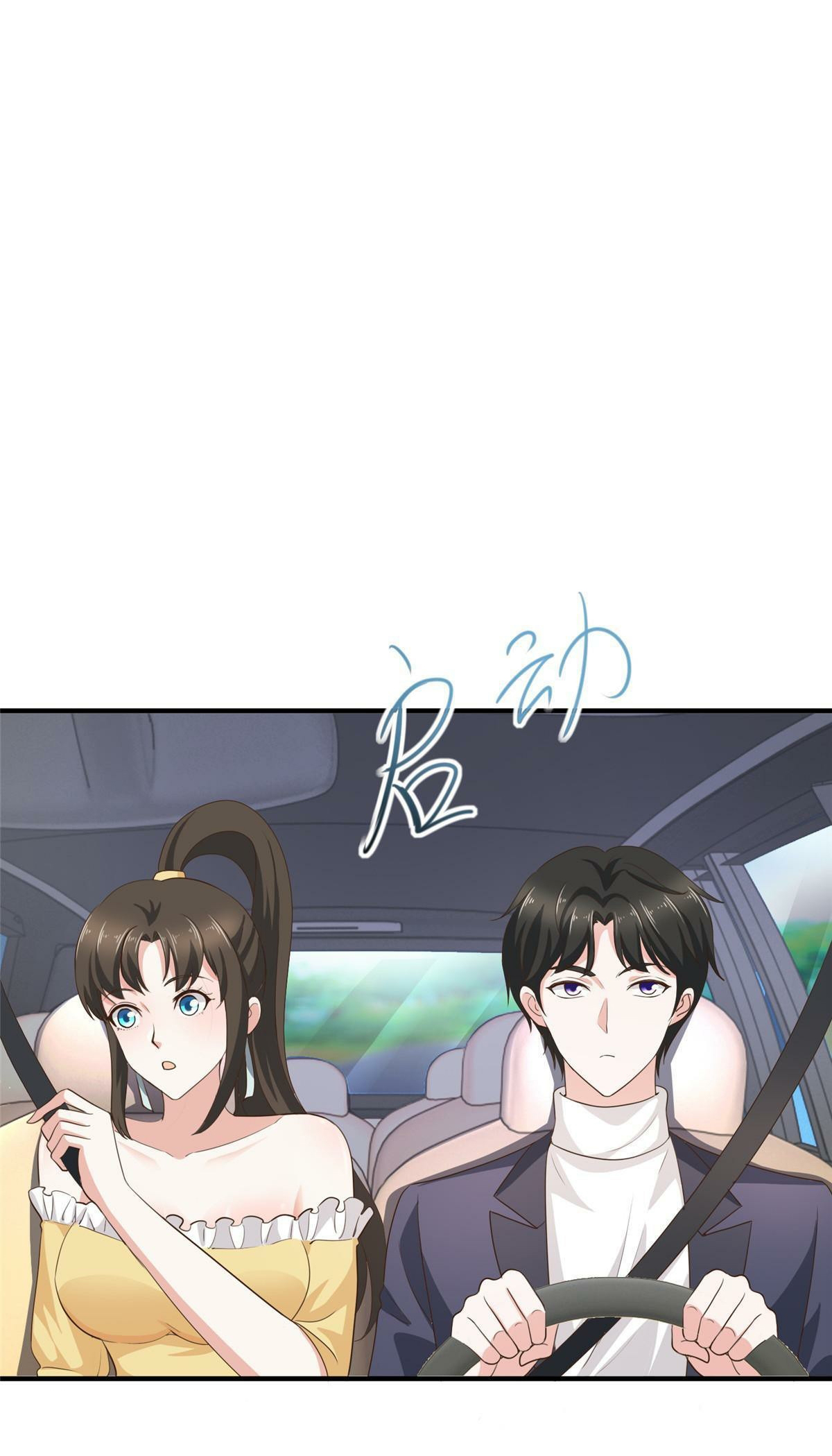 ถูกพ่อบังคับให้ต้องเลือก 1/10 เทพธิดามาแต่งงานด้วย ตอนที่ 22 หน้า 31