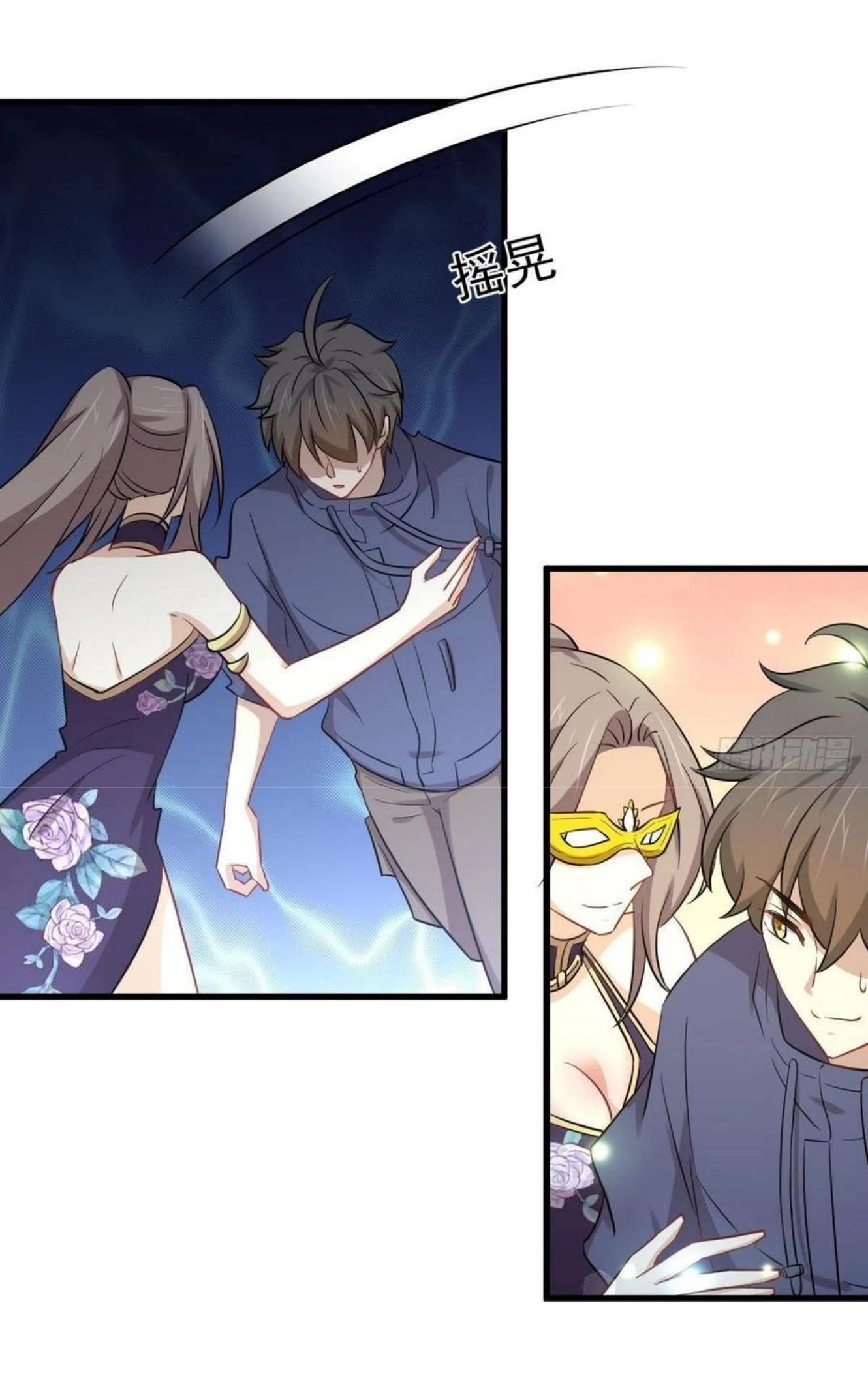 Immortal Swordsman in The Reverse World ข้าเซียนกระบี่ไม่เกาะสตรี ตอนที่ 212 หน้า 31