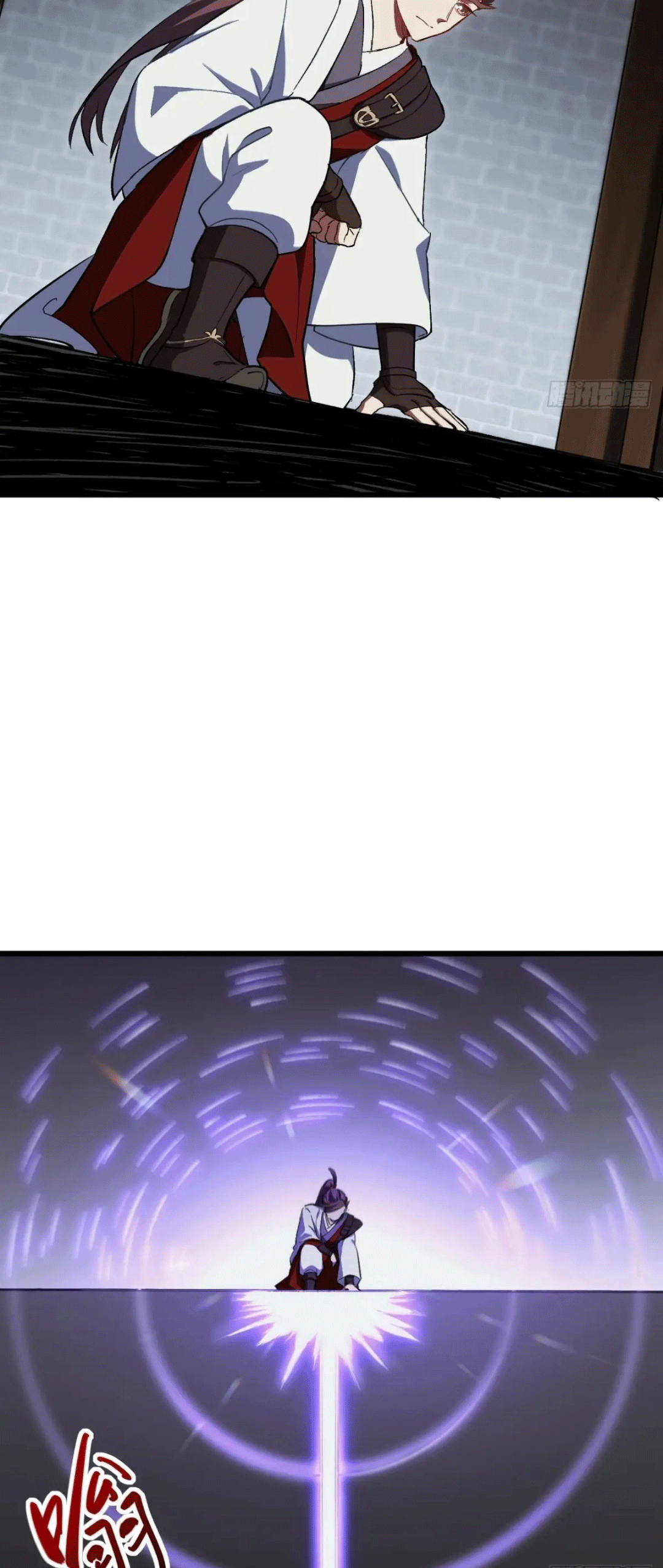 กำเนิดร่างเทวะบรรพกาล ตอนที่ 71 หน้า 4