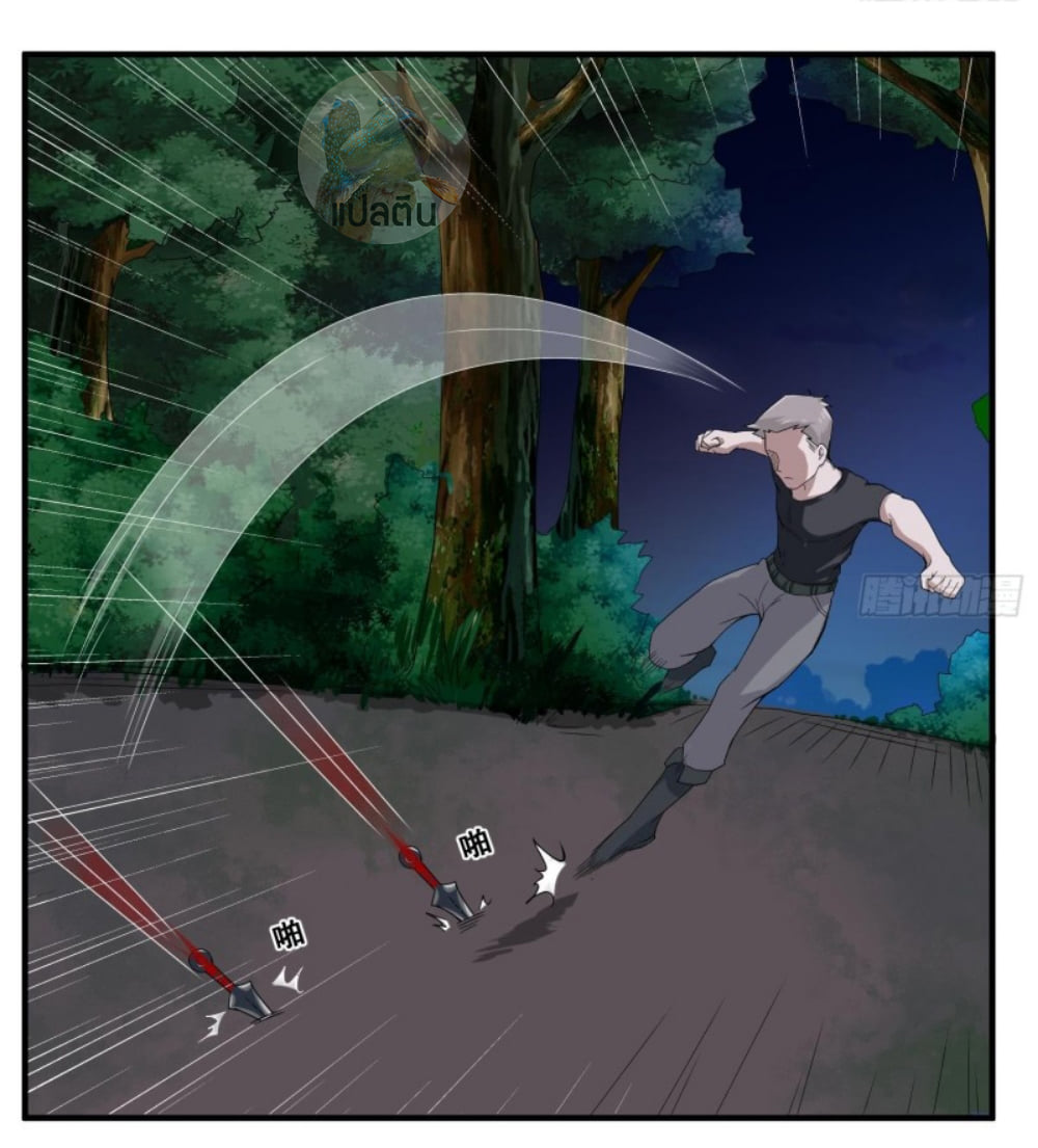 การเกิดใหม่ของราชวงศ์ถัง ตอนที่ 5 หน้า 16