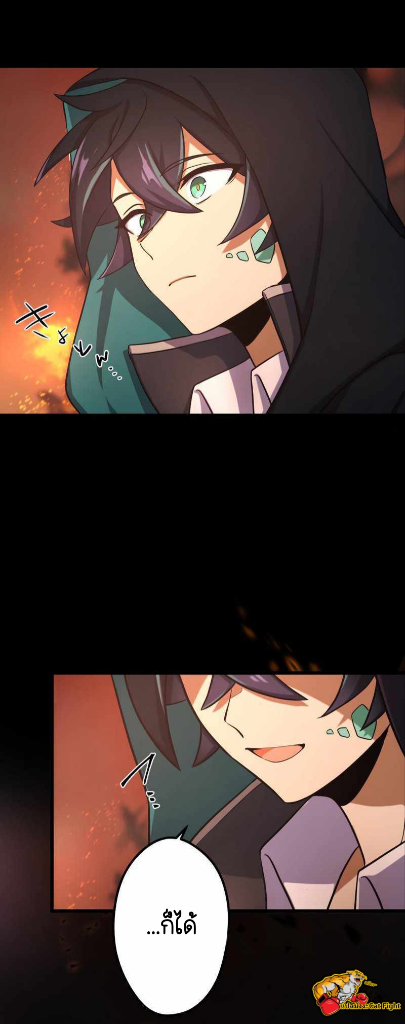 ฉันกลับชาติมาเกิดใหม่เป็นก็อบลินระดับ SSS ตอนที่ 29 หน้า 30