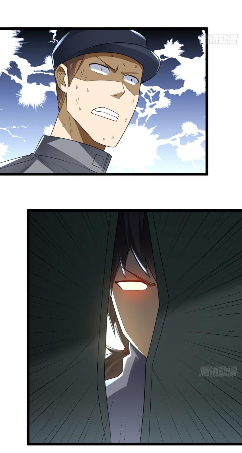 THE FIRST ORDER ตอนที่ 237 หน้า 19