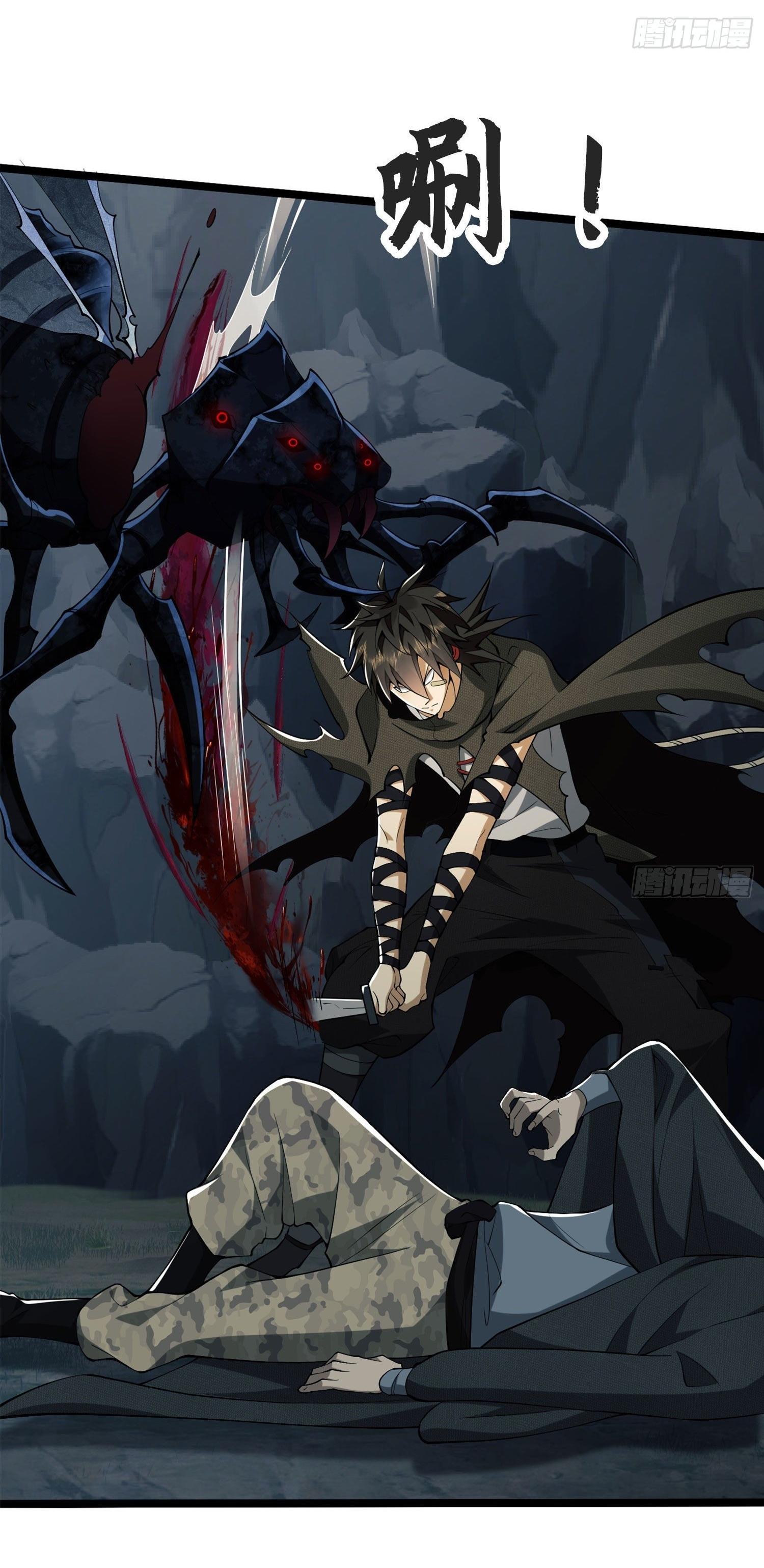 THE FIRST ORDER ตอนที่ 23 หน้า 14