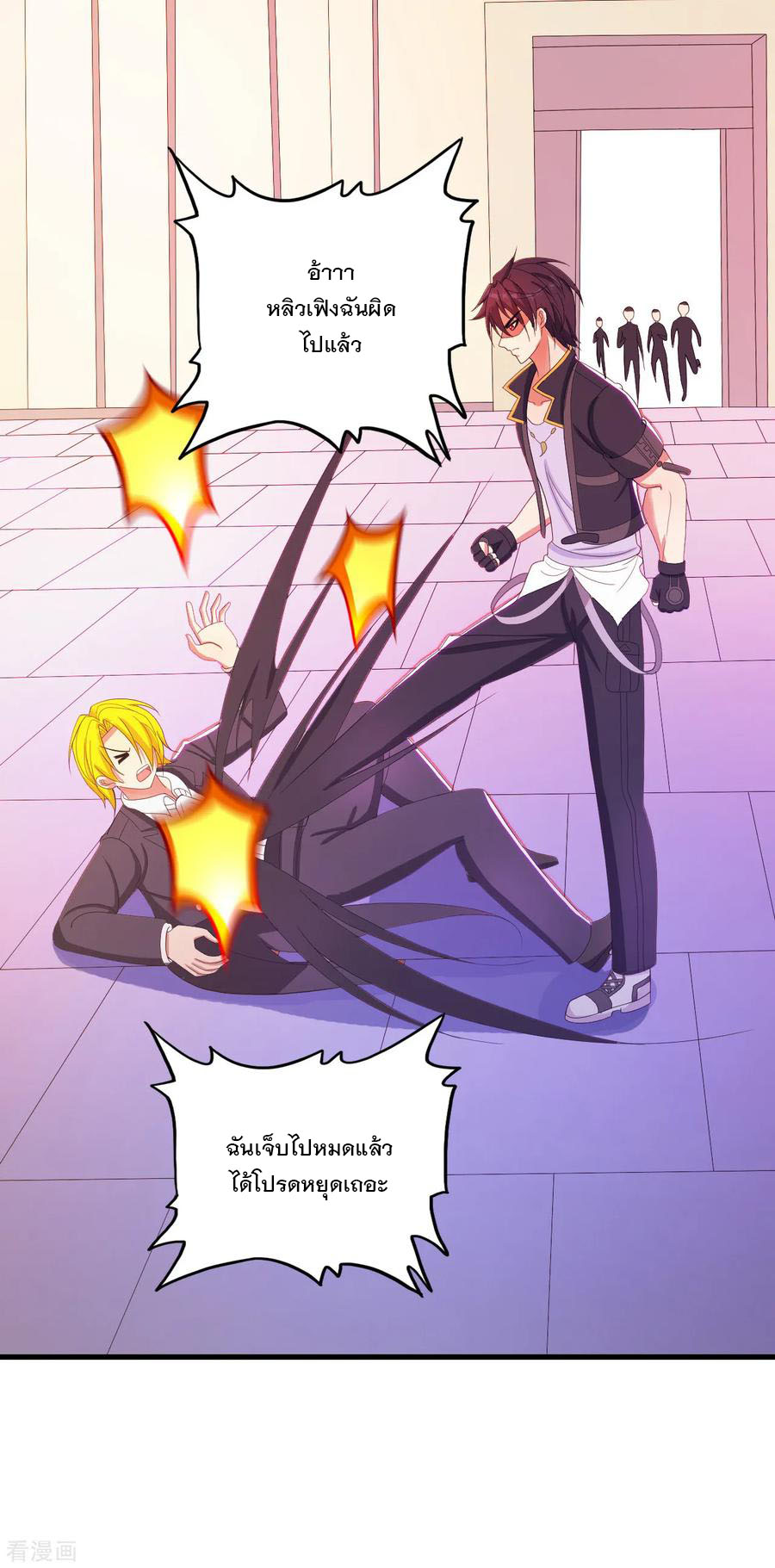 ทหารแพทย์สุดแกร่งผันตัวมาเป็นบอดี้การ์ด ตอนที่ 22 หน้า 19