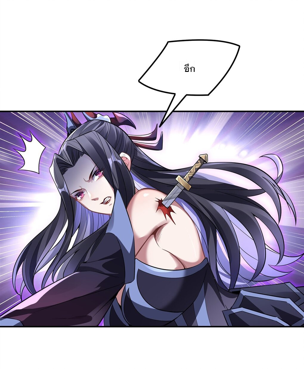 ศิษย์ของข้าล้วนมีอนาคตที่ยิ่งใหญ่ (ชนจีน) ตอนที่ 66 หน้า 22