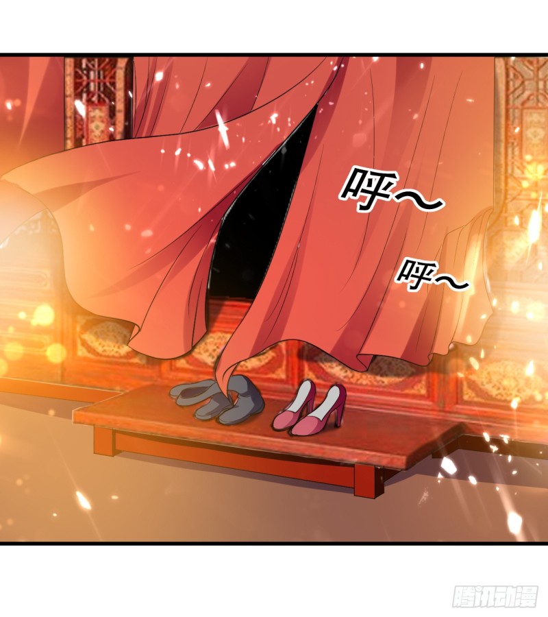 The ultimate son-in-law from different world ตอนที่ 43 หน้า 2