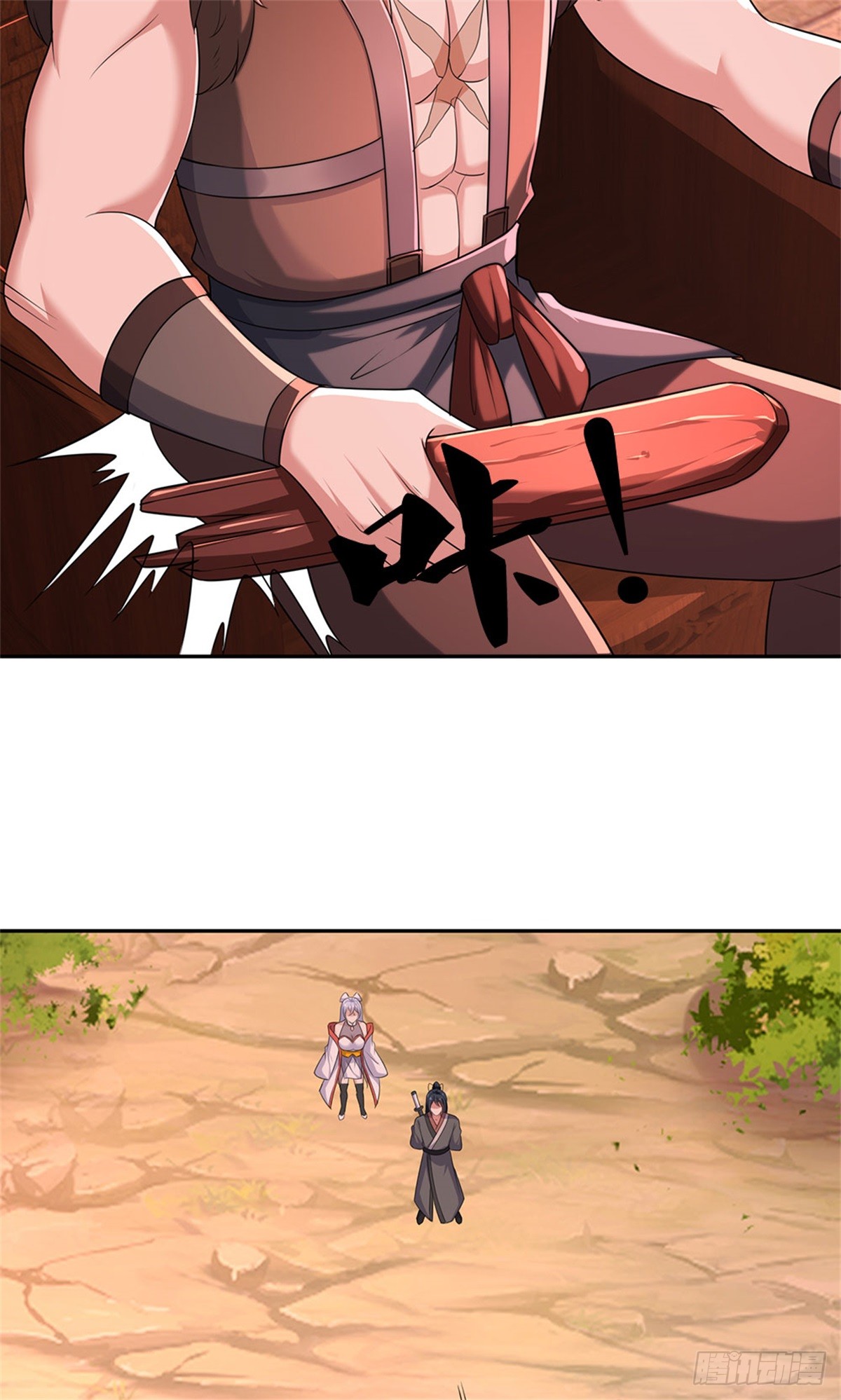 ด้วยเขตแดนกระบี่ ข้าสามารถเป็นเซียนกระบี่ได้ ตอนที่ 147 หน้า 26