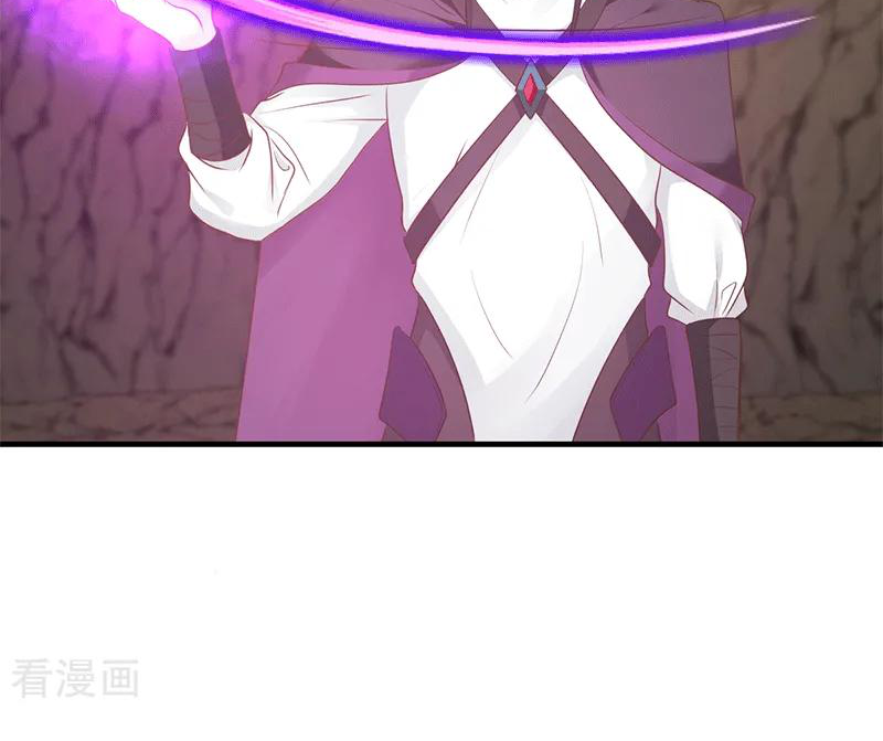 Chaos Alchemist (วิบัติการณ์เทพเซียนโอสถ) ตอนที่ 75 หน้า 21