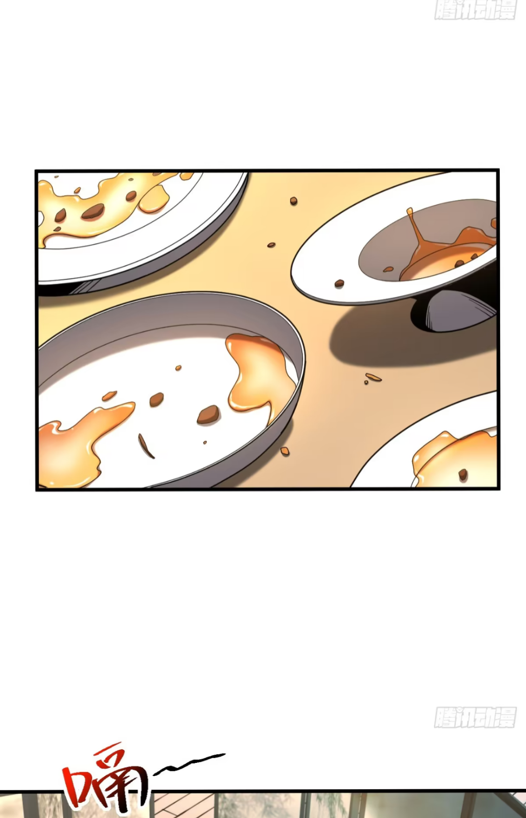 My Disciples Cultivate, While I Slack Off!  ศิษย์ของข้าฝกฝน ส่วนข้าขี้เกียจ ตอนที่ 88 หน้า 28