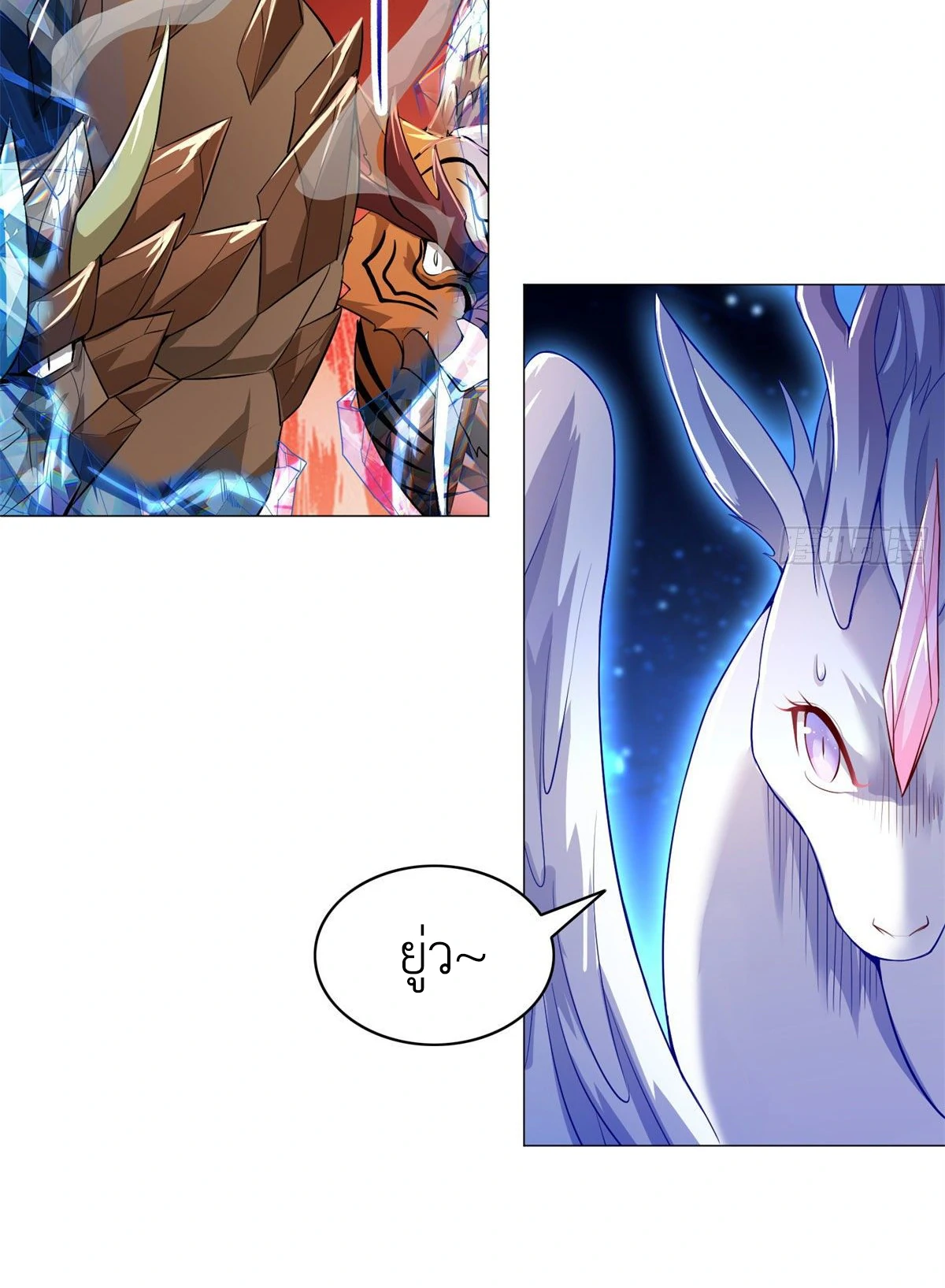 (ชนจีน) Dragon Master (จูหมิง นักรบเซียนมังกร) ตอนที่ 27 หน้า 23