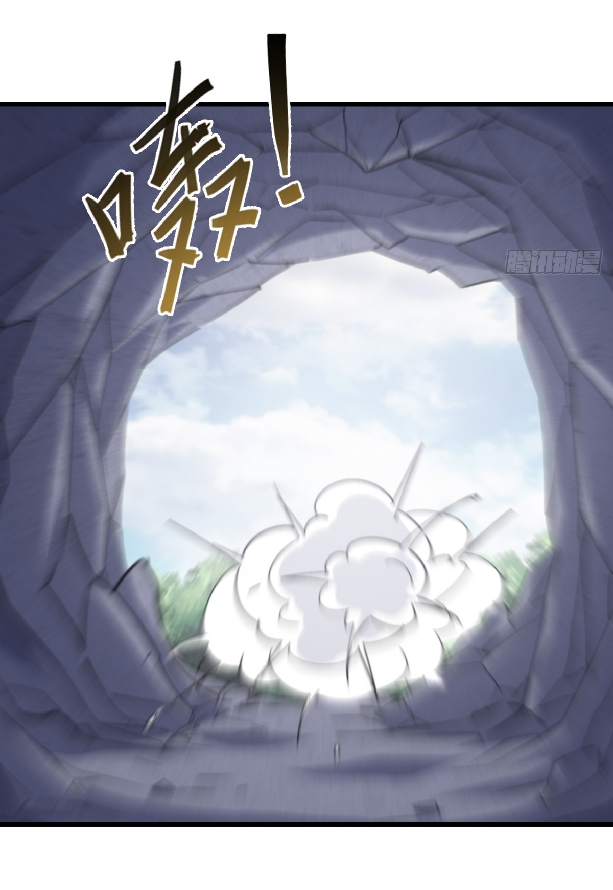 เก็บตัวร้อยปี จากนี้พี่ขอเทพ! INVINCIBLE AFTER A HUNDRED YEARS OF SECLUSION ตอนที่ 135 หน้า 24