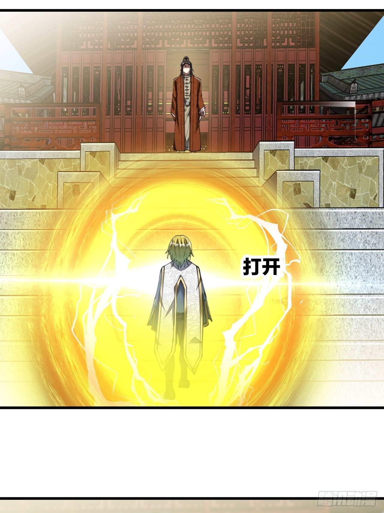 บุรุษที่มีโชค คงไม่ใช่ข้าแล้วแหละ ตอนที่ 70 หน้า 28